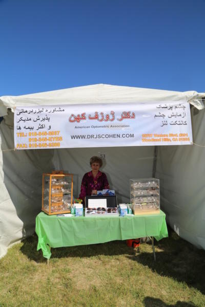 Sizdeh-2014 Vendors Dr.-Joseph-Cohen