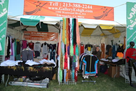 Sizdeh-2014 Vendors Gallery-Eshgh-2