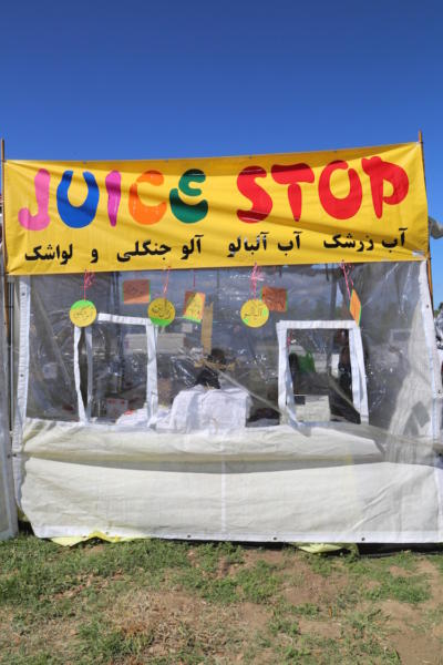 Sizdeh-2014 Vendors Juice-Stop